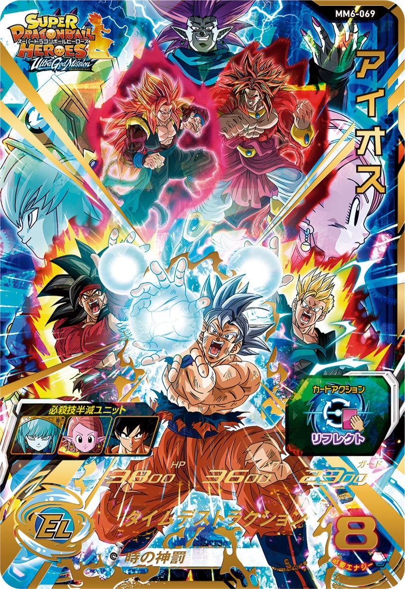 son goku, son gohan, gogeta, broly, bardock, and 3 more (dragon ball and 1 more)