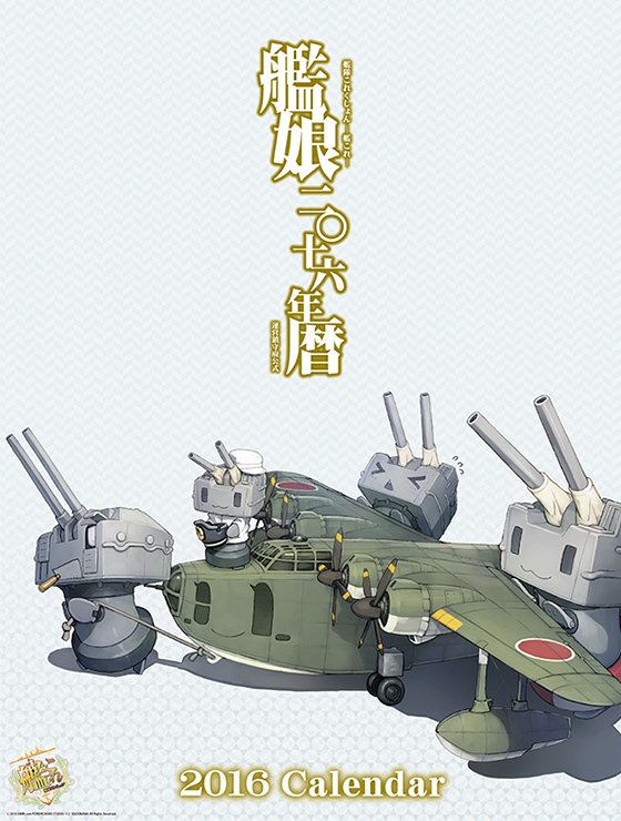 rensouhou-chan, chou-10cm-hou-chan, and nishikitaitei-chan (kantai collection) drawn by shizuma_yoshinori