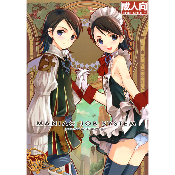 larsa ferrinas solidor (final fantasy and 1 more) drawn by kasukabe_akira