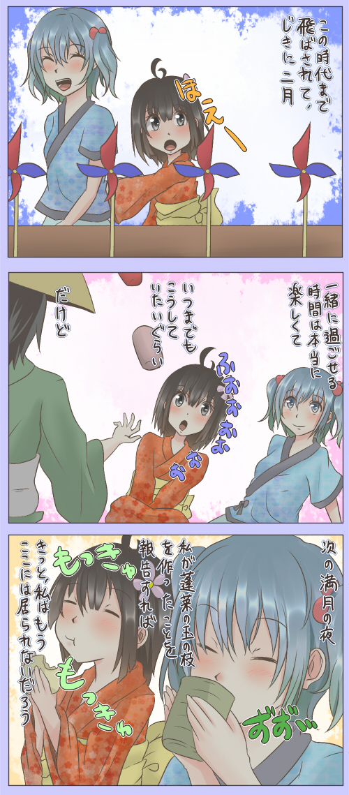 fujiwara no mokou and kawashiro nitori (touhou) drawn by shuga_(soranote)