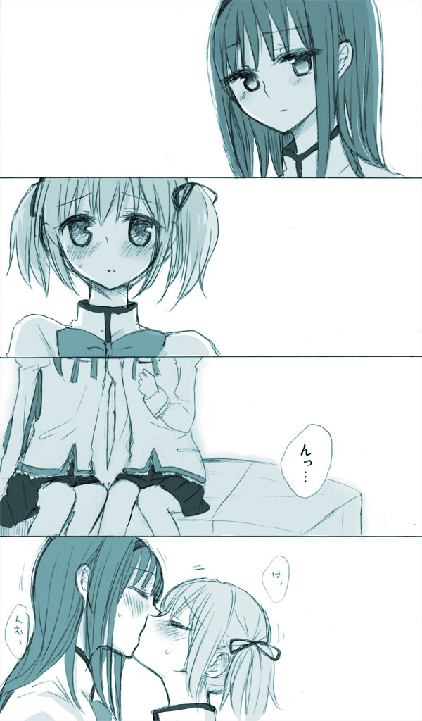 akemi homura and kaname madoka (mahou shoujo madoka magica) drawn by yatosaki_haru