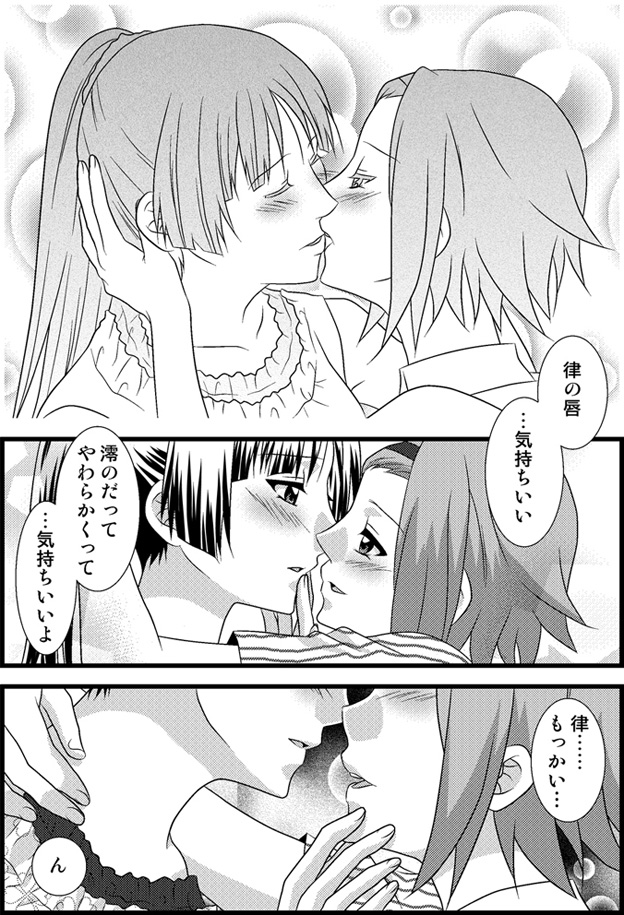 akiyama mio and tainaka ritsu (k-on!) drawn by udon_(shiratama)
