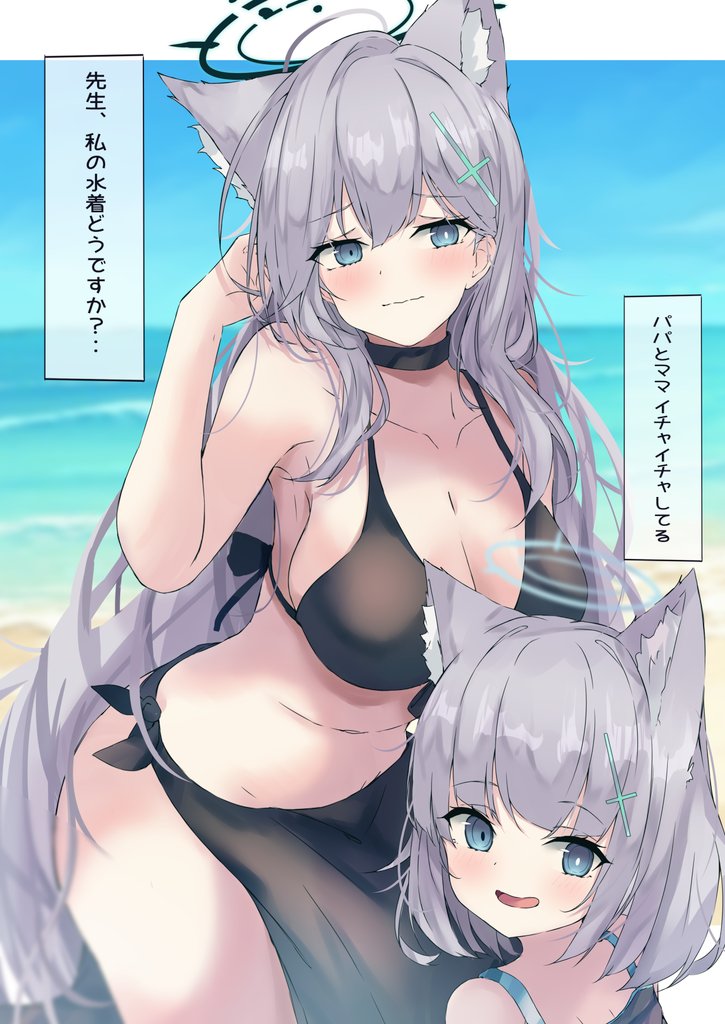 shiroko and shiroko terror (blue archive) drawn by karappo_(poket12)