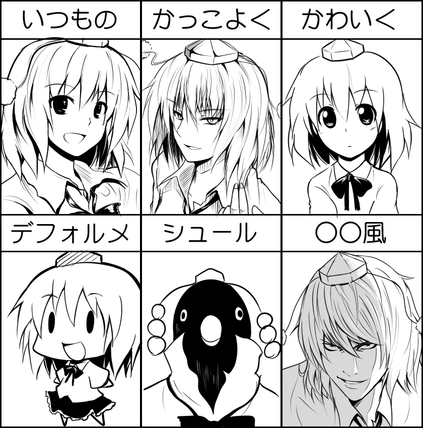 shameimaru aya (touhou and 1 more) drawn by chipa_(arutana)