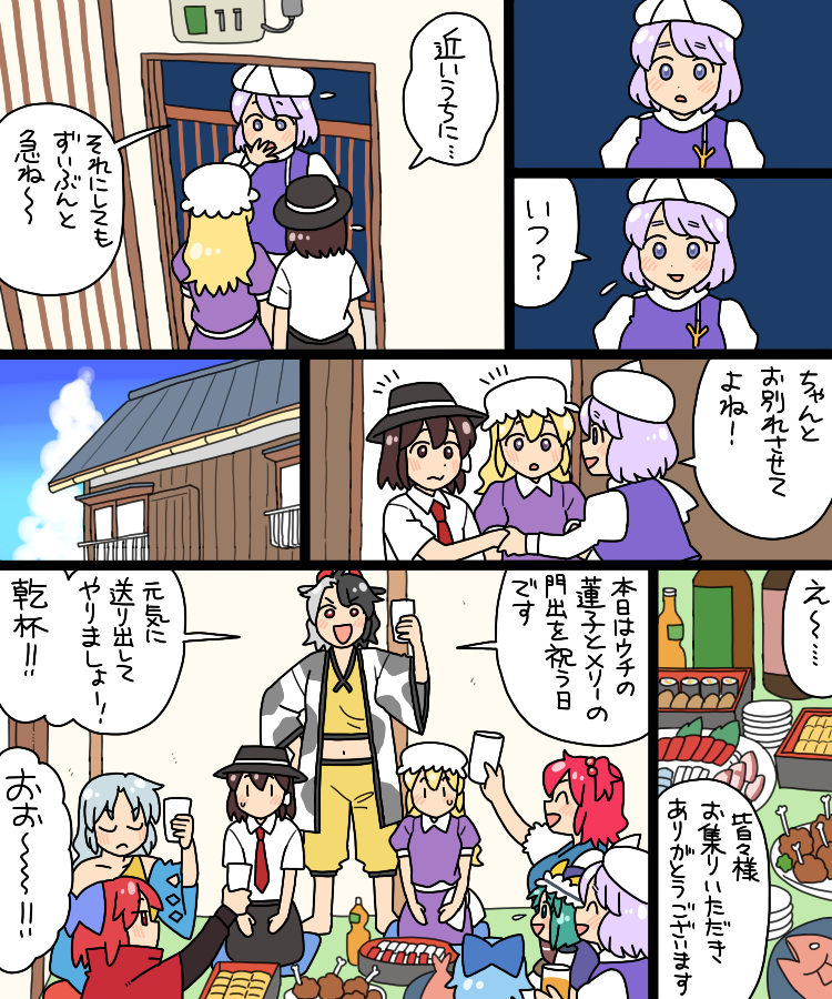 cirno, usami renko, maribel hearn, shiki eiki, onozuka komachi, and 4 more (touhou) drawn by koyama_shigeru