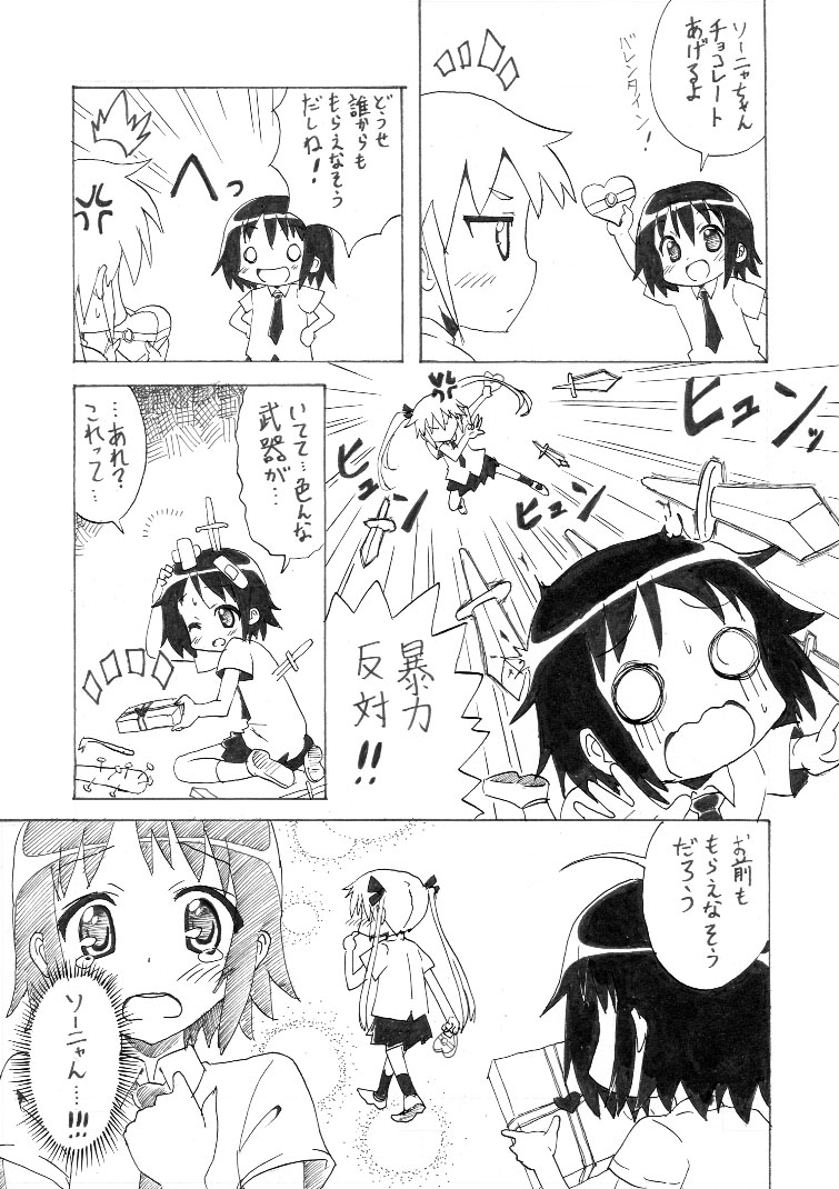 sonya and oribe yasuna (kill me baby) drawn by nome_(nnoommee)
