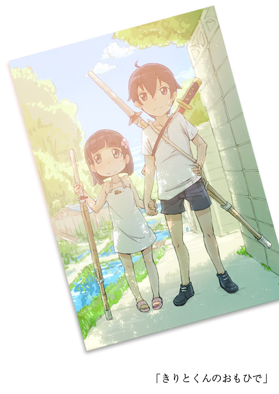 kirito, kirigaya suguha, and capybara-san (sword art online) drawn by nucomas