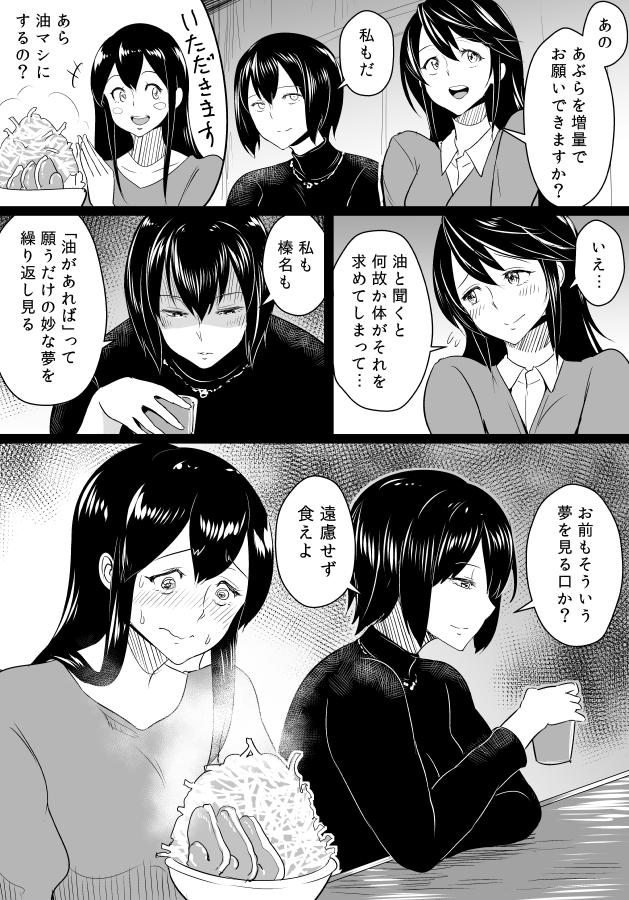 akagi, haruna, and hyuuga (kantai collection) drawn by bifidus