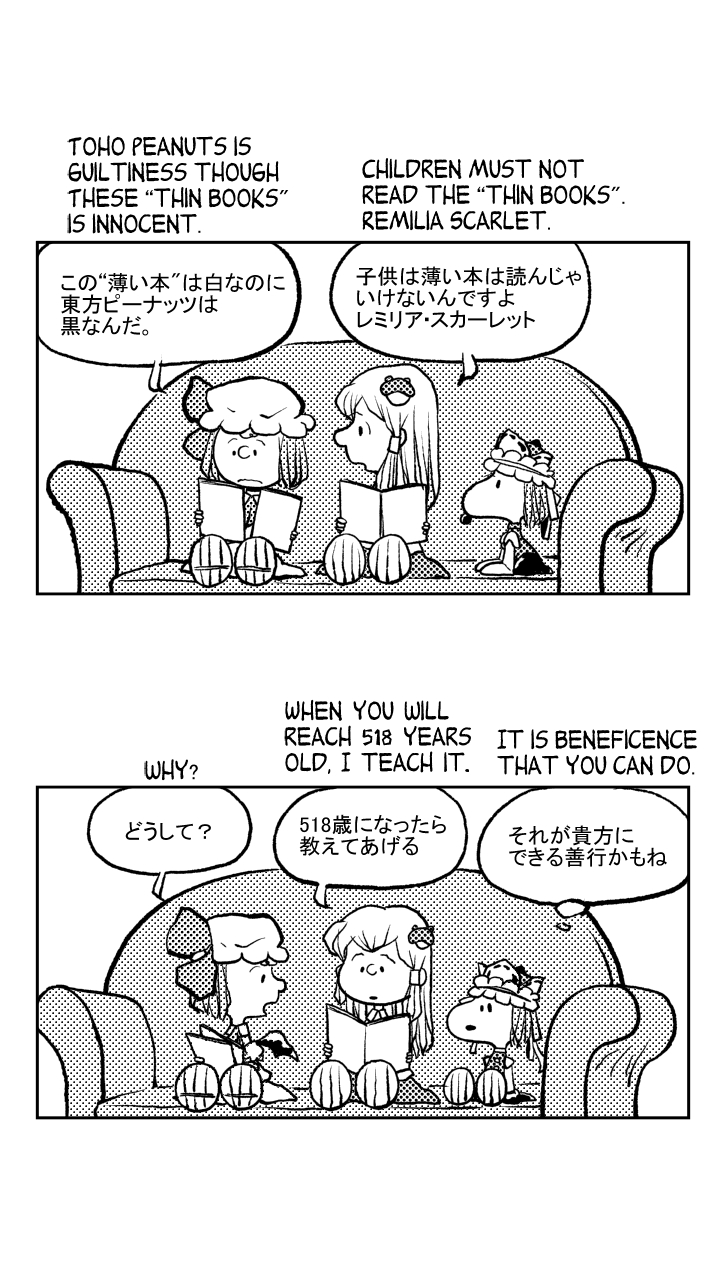 remilia scarlet, kochiya sanae, shiki eiki, and snoopy (touhou and 1 more) drawn by chamupei