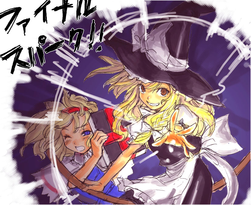 kirisame marisa and alice margatroid (touhou) drawn by tetsu_(kimuchi)