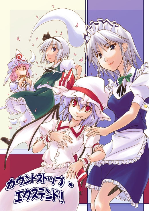 remilia scarlet, izayoi sakuya, konpaku youmu, and saigyouji yuyuko (touhou) drawn by hikawa_shou