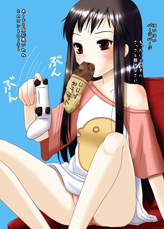 jakuri (ar tonelico and 2 more) drawn by inumori_sayaka
