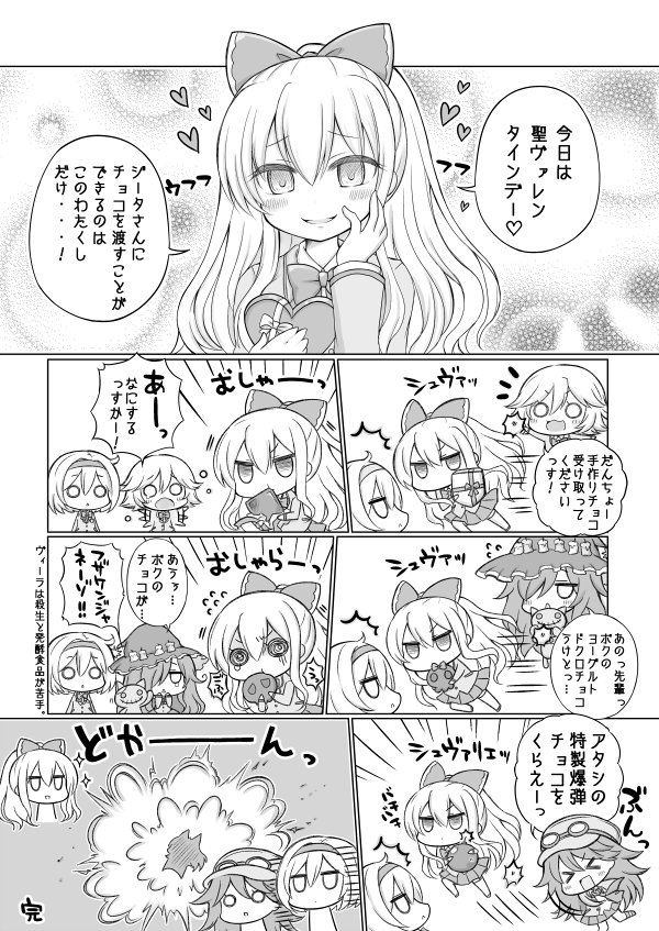 djeeta, vira, farrah, mary, and anna (granblue fantasy) drawn by nejikirio