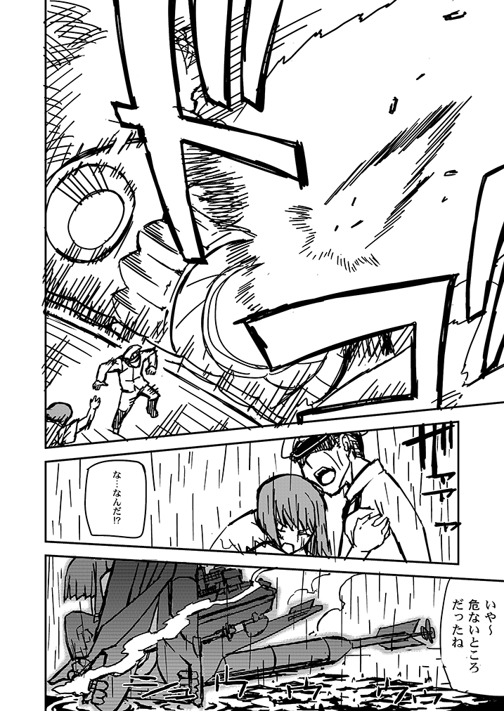 admiral, hyuuga, and ha-class destroyer (kantai collection) drawn by uemukai_dai