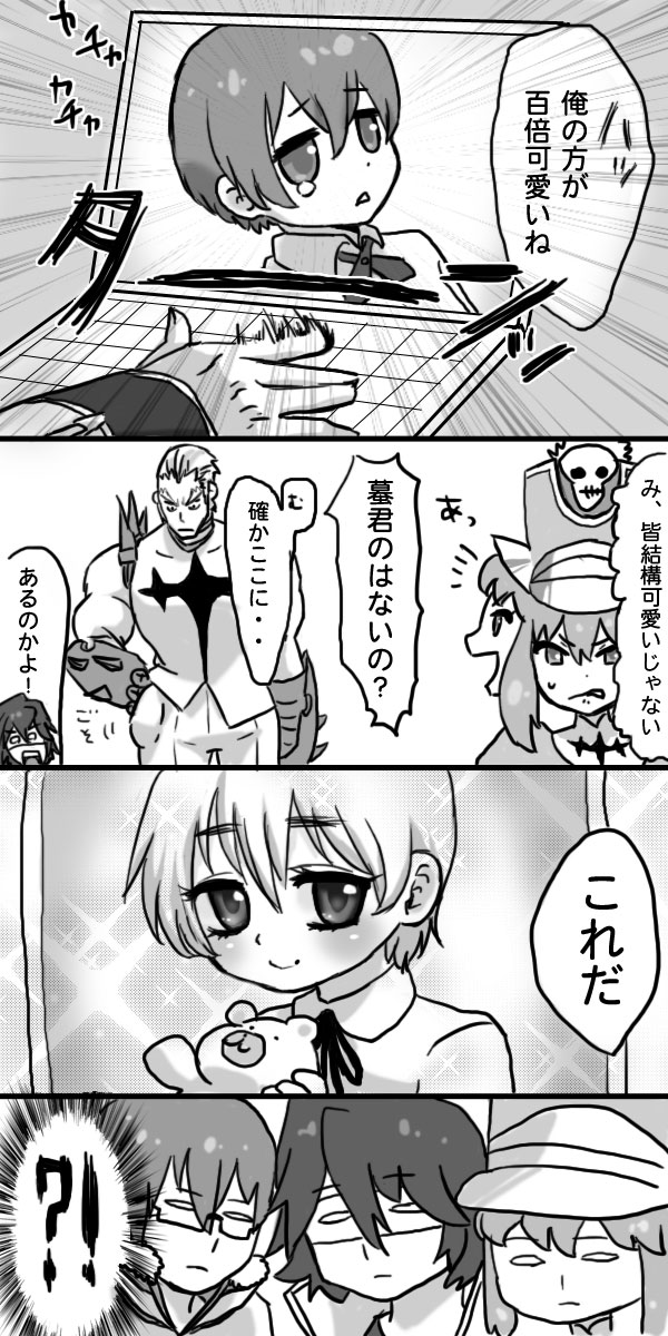 jakuzure nonon, gamagoori ira, sanageyama uzu, and inumuta houka (kill la kill) drawn by kotama_torane