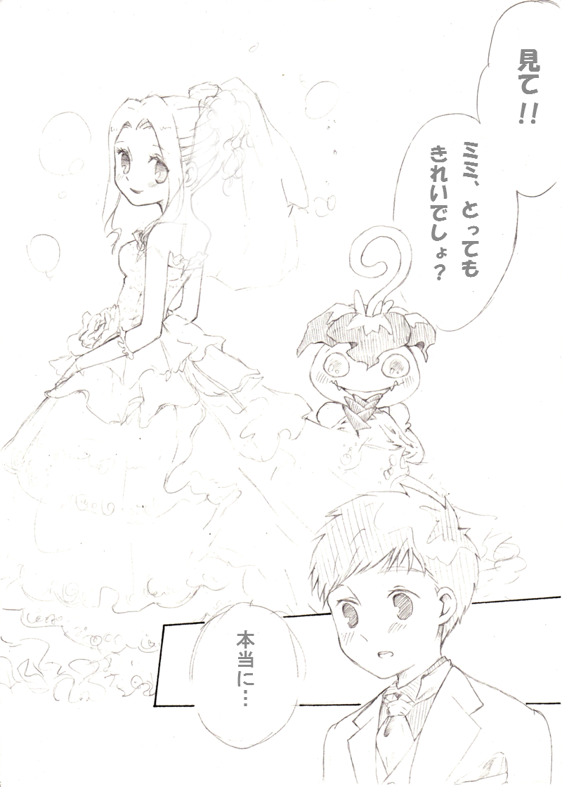 tachikawa mimi, izumi koshiro, and palmon (digimon and 1 more) drawn by twilight-g