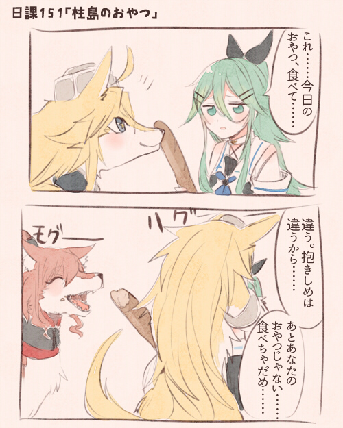 iowa, yamakaze, and saratoga (kantai collection) drawn by itomugi-kun