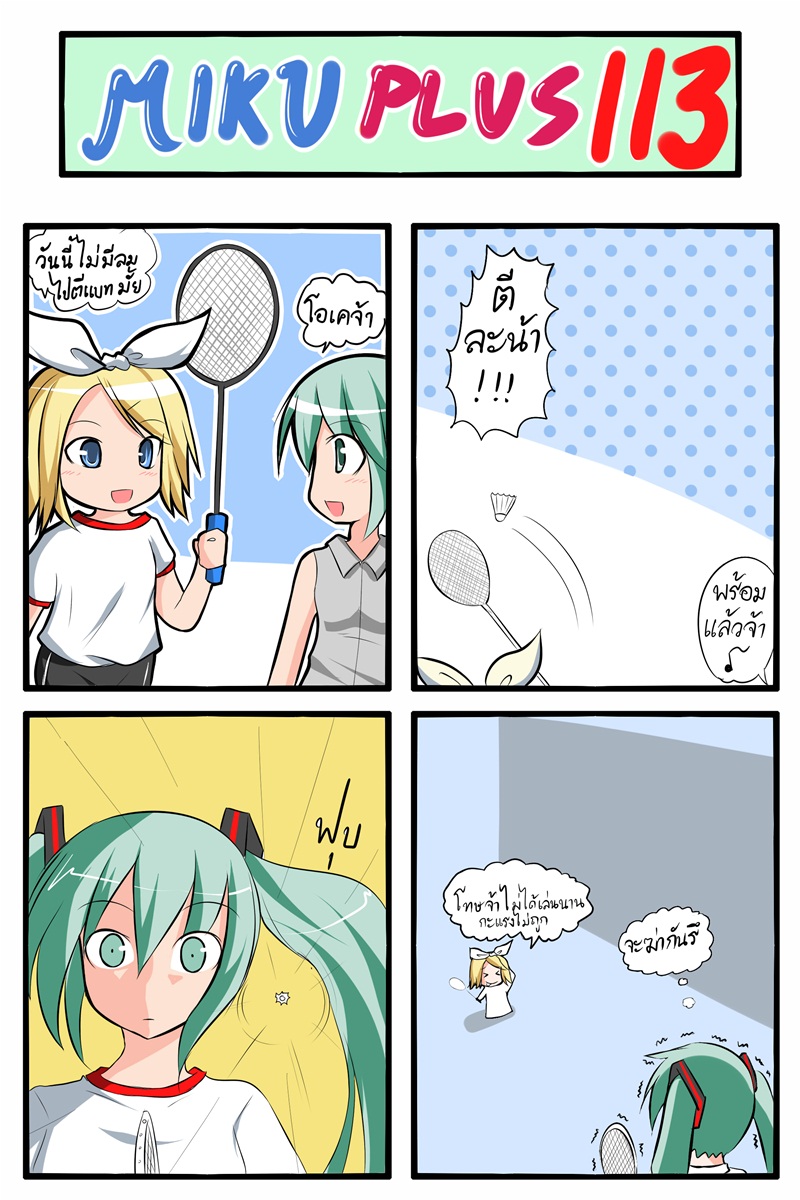 hatsune miku and kagamine rin (vocaloid) drawn by catstudioinc_(punepuni)