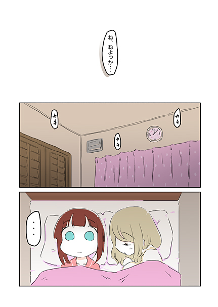 ayase alisa and kosaka yukiho (love live! and 1 more) drawn by ast