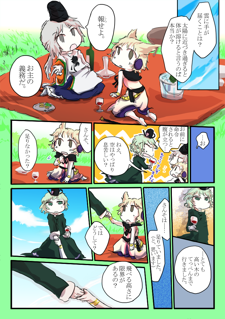 toyosatomimi no miko, mononobe no futo, and soga no tojiko (touhou) drawn by jizeru_(giselebon)