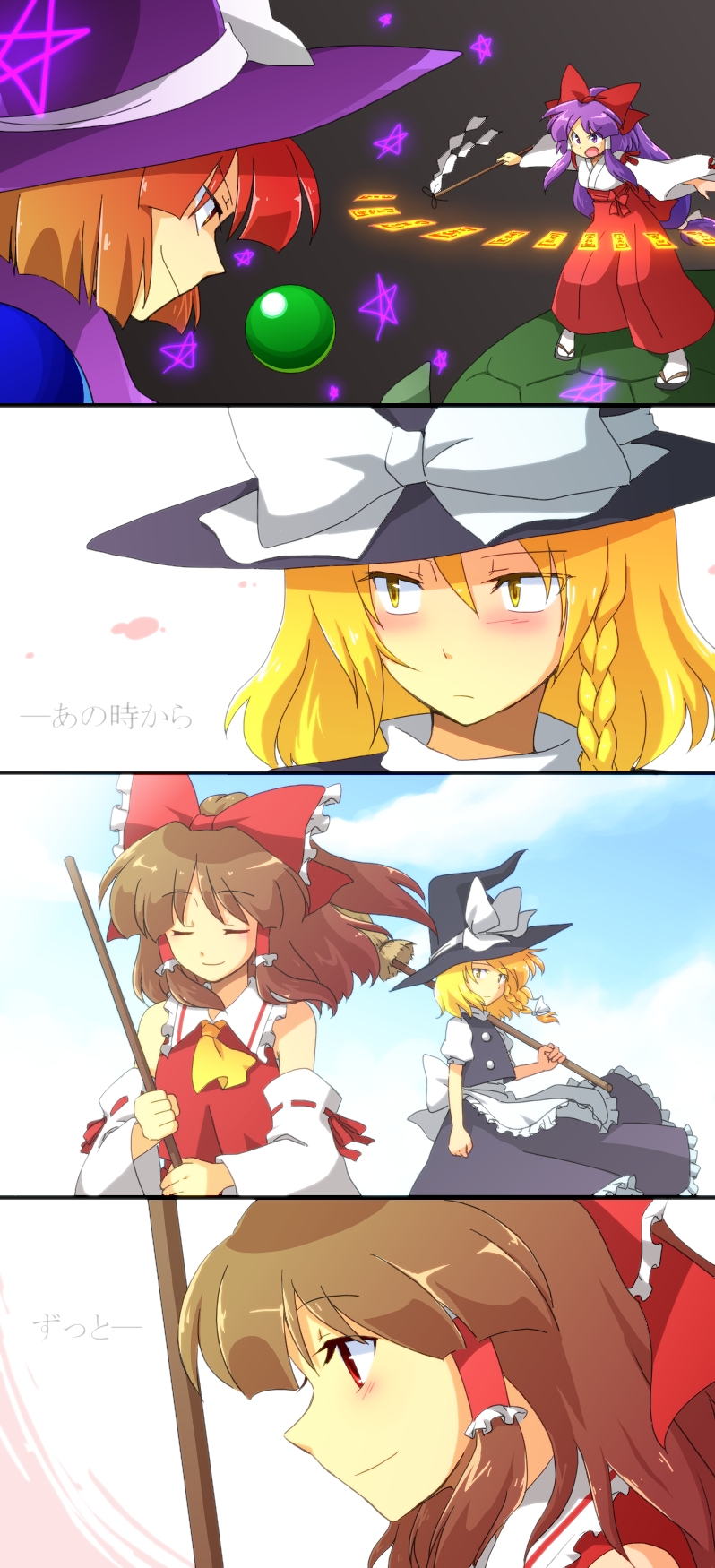 hakurei reimu, kirisame marisa, and genjii (touhou and 1 more) drawn by hanjuku_tomato