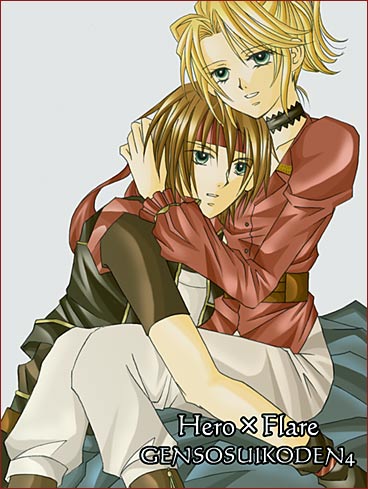 lazlo and flare en kuldes (gensou suikoden and 1 more) drawn by sena_aonami