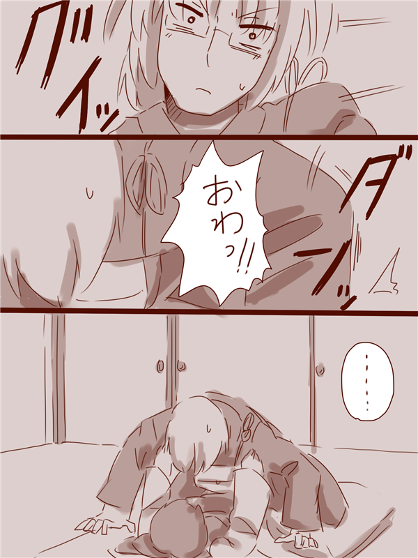 hakurei reimu and morichika rinnosuke (touhou) drawn by amazon_(taitaitaira)