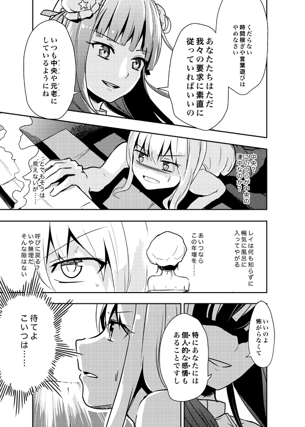 hakurei reimu, kirisame marisa, and patchouli knowledge (touhou) drawn by culter