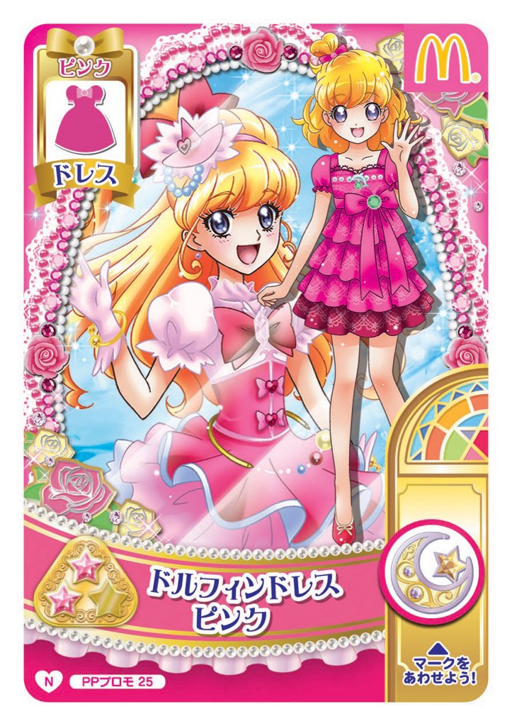 asahina mirai and cure miracle (precure and 2 more)