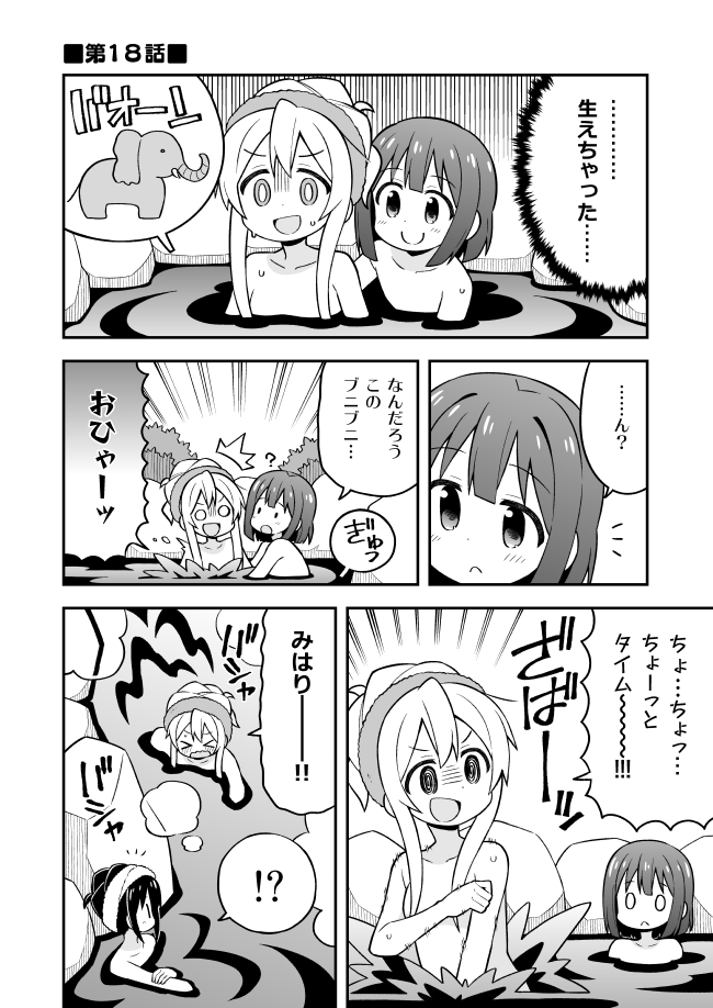 oyama mahiro, oyama mihari, and hozuki momiji (onii-chan wa oshimai!) drawn by nekotoufu