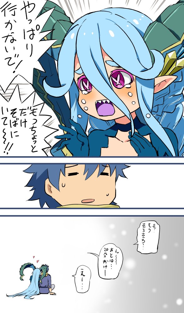 fujimaru ritsuka and tiamat (fate and 1 more) drawn by mushi_gyouza