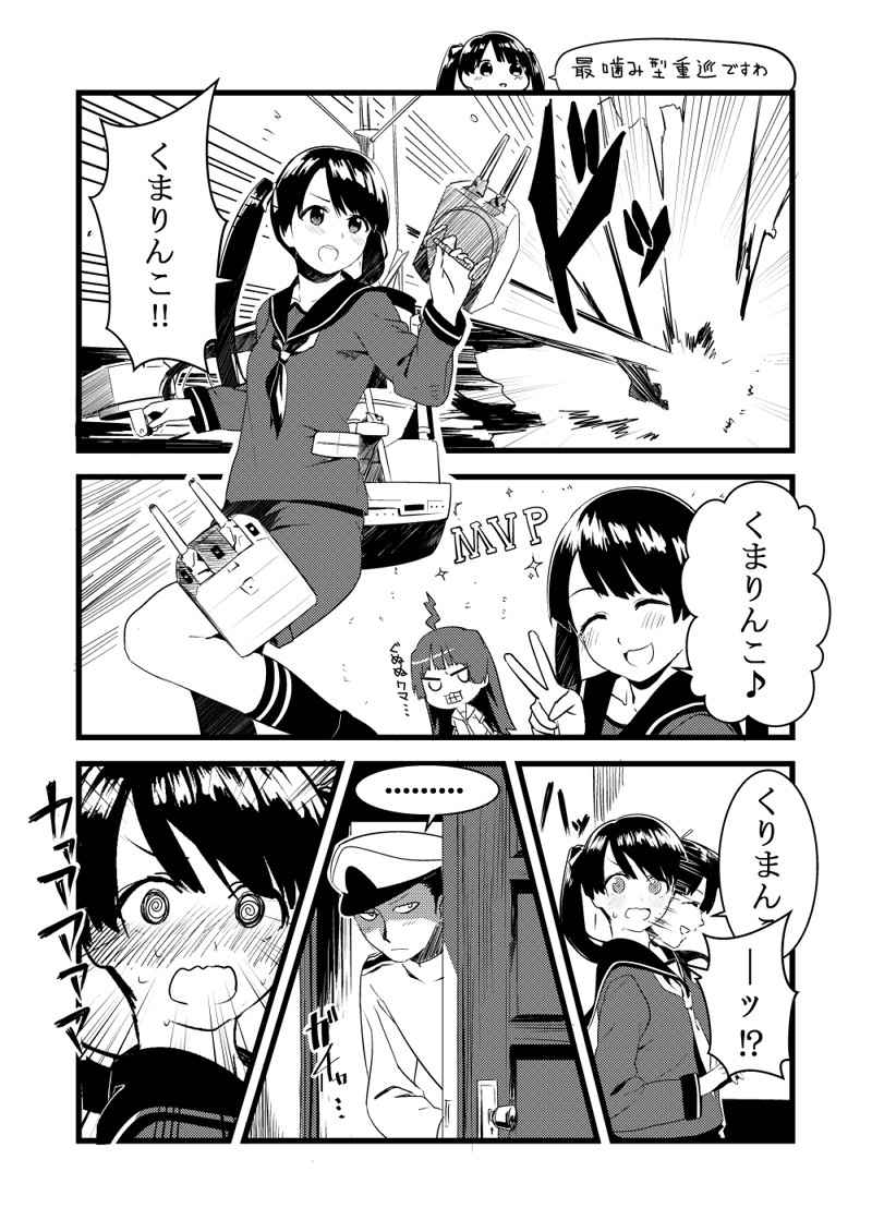 admiral, kuma, and mikuma (kantai collection) drawn by panda_(pandadesu)