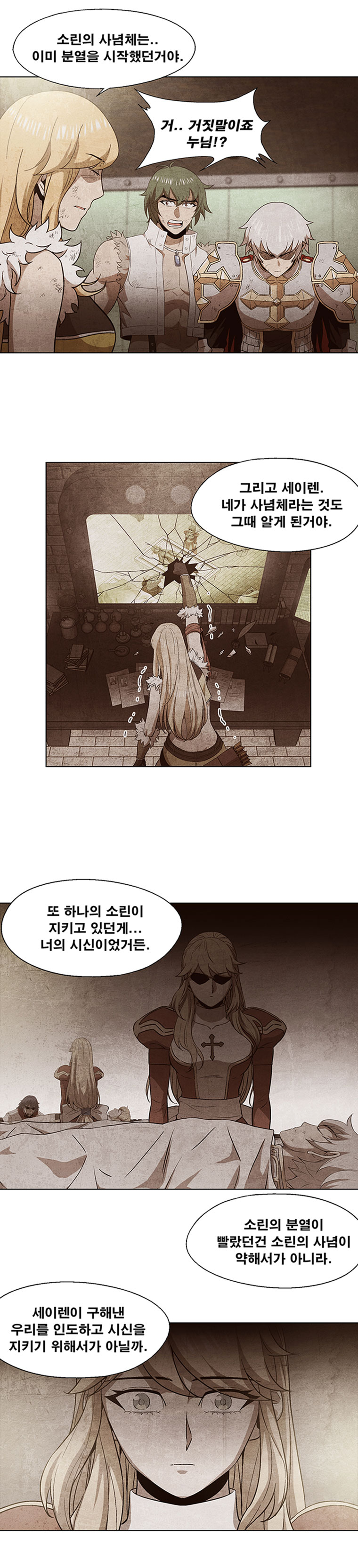 high priest, high wizard, assassin cross, lord knight, sniper, and 7 more (ragnarok online) drawn by seo_jaiil