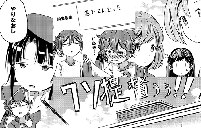 ushio, akebono, takao, sazanami, and oboro (kantai collection) drawn by shino_(ponjiyuusu)
