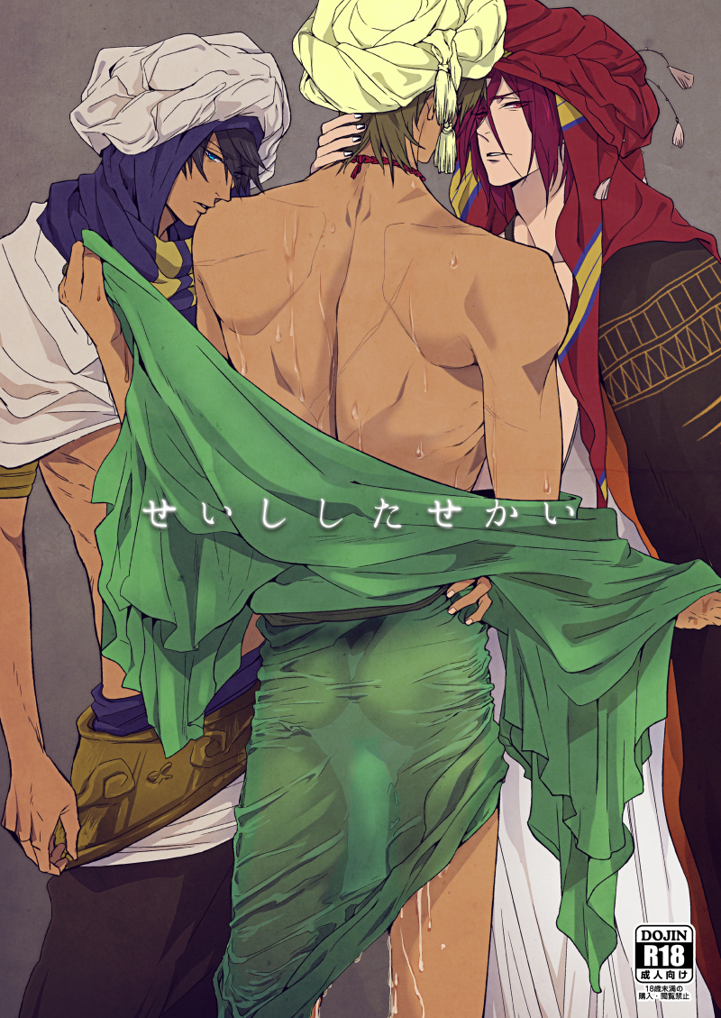 tachibana makoto, nanase haruka, and matsuoka rin (free!) drawn by matsudako
