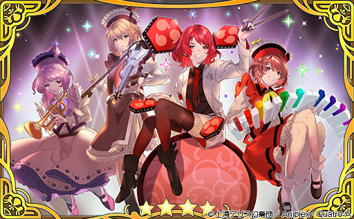 lunasa prismriver, lyrica prismriver, merlin prismriver, and horikawa raiko (touhou and 1 more) drawn by ameno_itsuki_(shouko829)