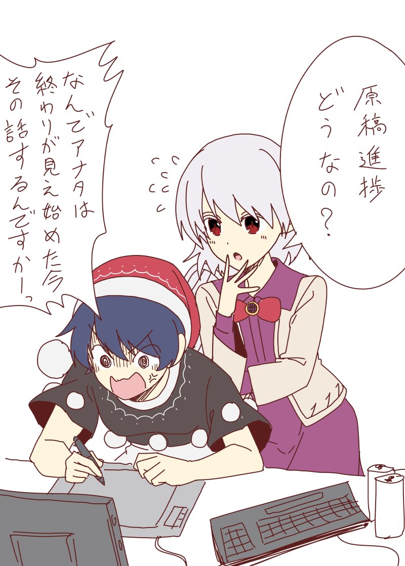 kishin sagume and doremy sweet (touhou and 1 more) drawn by satou_yuuki
