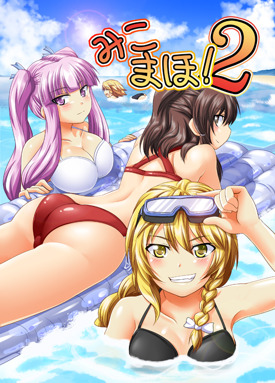 hakurei reimu, kirisame marisa, alice margatroid, and patchouli knowledge (touhou) drawn by kazuhiro_(tiramisu)