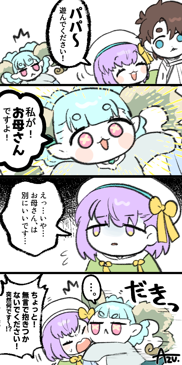 fujimaru ritsuka, tiamat, kazuradrop, and larva tiamat (fate and 1 more) drawn by azu_(kirara310)