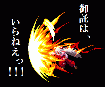 fujiwara no mokou and sol badguy (touhou and 1 more) drawn by monokuro_sai