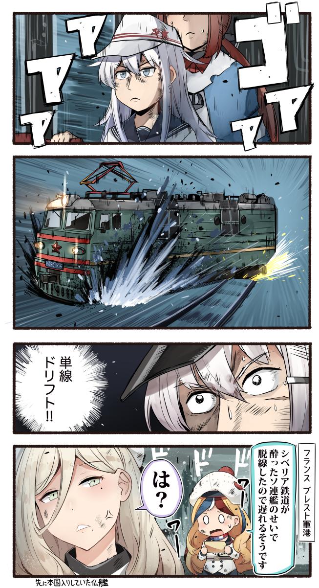 hibiki, verniy, gangut, tashkent, richelieu, and 1 more (kantai collection and 1 more) drawn by ido_(teketeke)