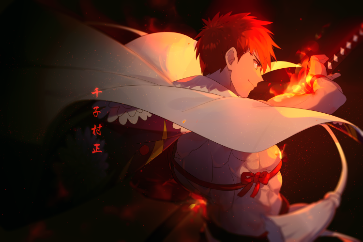 emiya shirou and senji muramasa (fate and 1 more) drawn by echo_(circa)