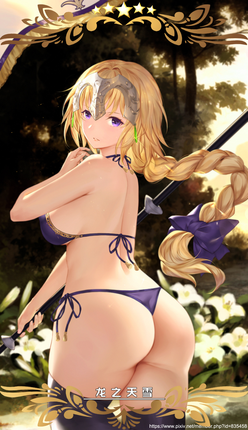 jeanne d'arc (fate and 1 more) drawn by yijian_ma