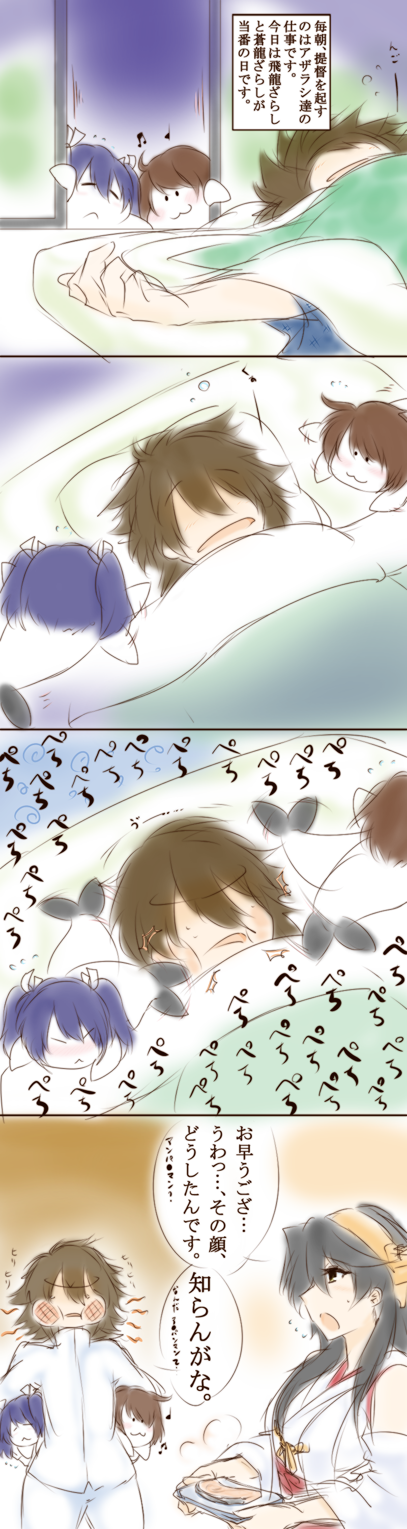 admiral, haruna, souryuu, and hiryuu (kantai collection) drawn by dandara_(karakure)