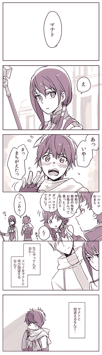 yume, merry, haruhiro, manato, and ranta (hai to gensou no grimgar) drawn by nishikiori