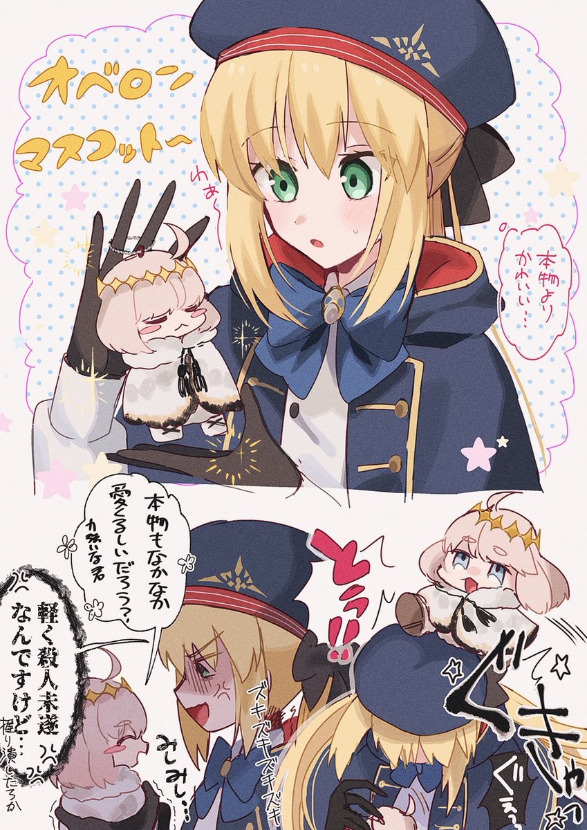 artoria pendragon, artoria caster, and oberon (fate and 1 more) drawn by f_tyaba