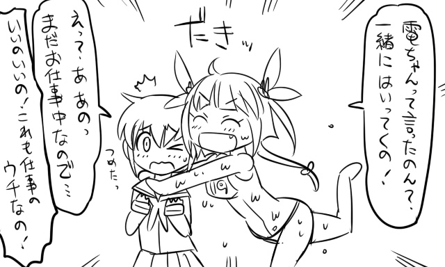inazuma and i-19 (kantai collection) drawn by tonda