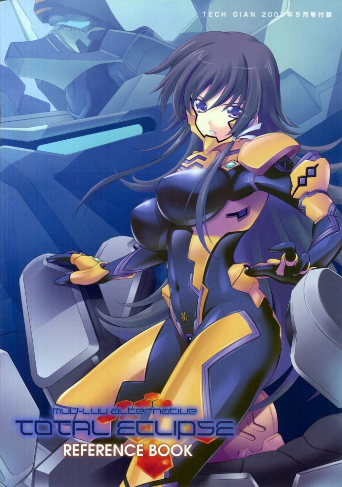 takamura yui and type 94 shiranui (muv-luv and 2 more) drawn by iizuki_tasuku and miyata_sou