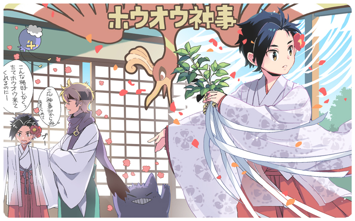ethan, gengar, drifloon, ho-oh, and morty (pokemon and 1 more) drawn by xichii