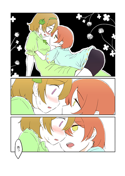hoshizora rin and koizumi hanayo (love live! and 1 more) drawn by ast